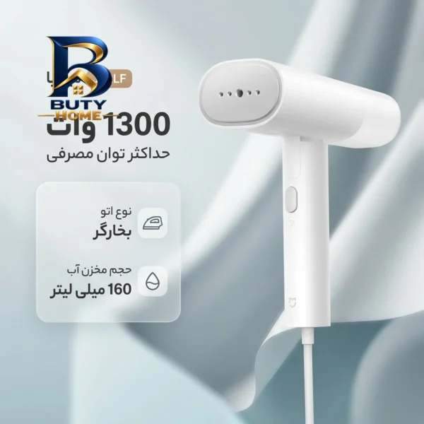 اتو بخار میجیا مدل J۰۲LF اصل