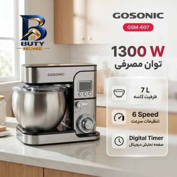 بخارگر ۲۸۰۰ وات دسینی مدل DS-۸۲۵ اصل