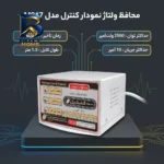 بخارگر ۱۸۰۰ وات مولتن مدل E۱۶ اصل