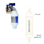 فیلتر رسوب گیر ماشین لباسشویی اسپارت مدل EN۱۷۱۰ اصل