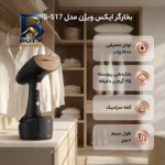 فیلتر ممبران تصفیه آب فیلمتک مدل TW۳۰-۱۸۱۲-۷۵HR اصل