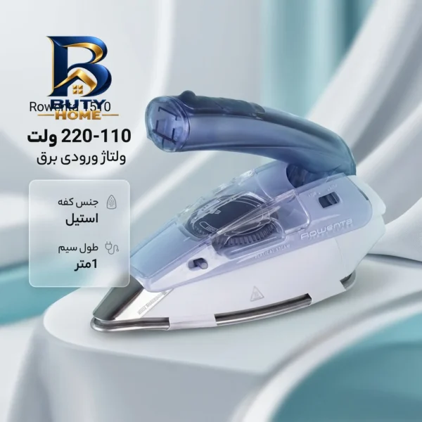 اتو مسافرتی رونتا مدل 1510
