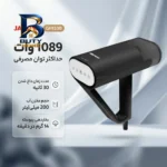 بخارگر ۱۰۸۹ وات ژانومه مدل GH۱۵۳۰ اصل