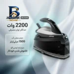 اتو مخزن دار ۲۲۰۰ وات ژانومه مدل SE۲۵۴۰ اصل
