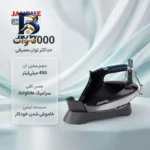 اتو بخار ۳۰۰۰ وات ژانومه مدل IP۹۰۴۰ اصل