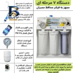 اتو بخار تفال مدل FV۹۸۴۴E۰ اصل