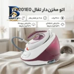 اتو مخزن دار ۲۸۰۰ وات تفال مدل SV۹۲۰۱E۰ اصل