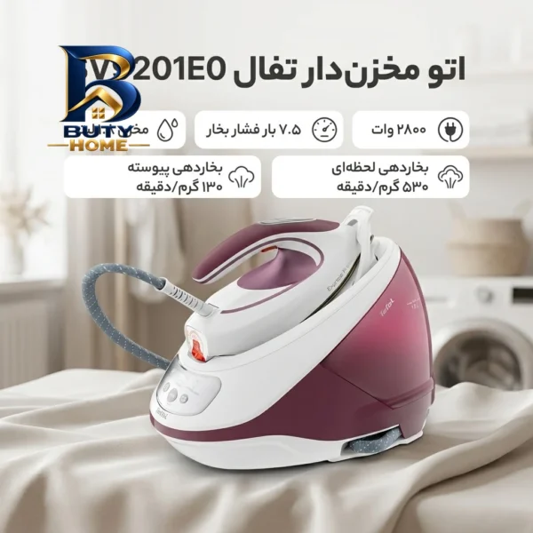 اتو مخزن دار ۲۸۰۰ وات تفال مدل SV۹۲۰۱E۰ اصل