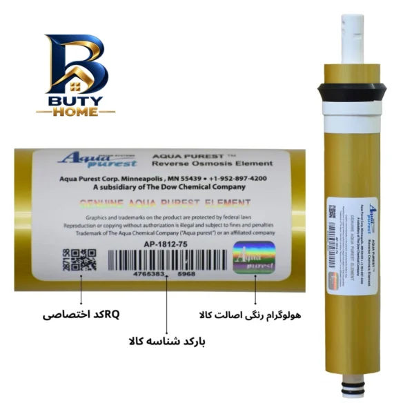 فیلتر دستگاه تصفیه آب آکوا پیورست مدل GOLD-AP 006 مجموعه ۶ عددی