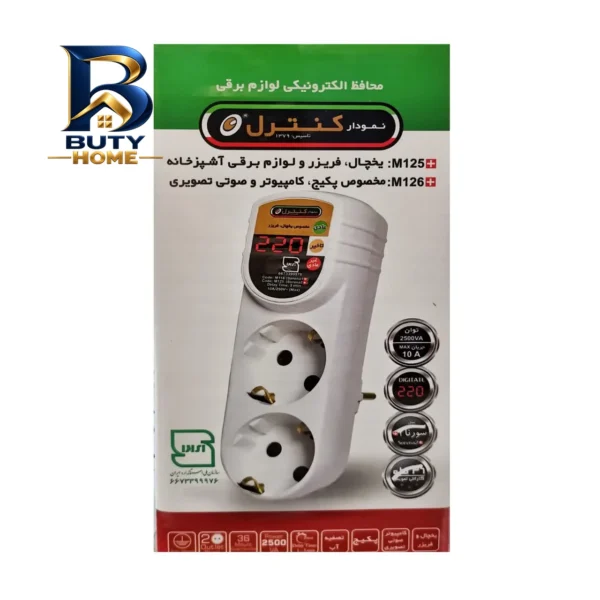 محافظ ولتاژ نمودار کنترل مدل سورنا دیجیتالی کد +M۱۲۹ اصل