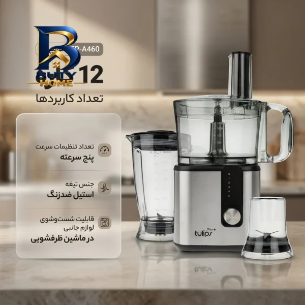 چندراهی برق گارد مدل ۶۰۶ اصل