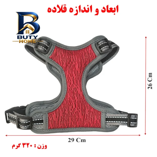 بند قلاده و کتفی سگ گربه یابیبی کد B۰۴ اصل