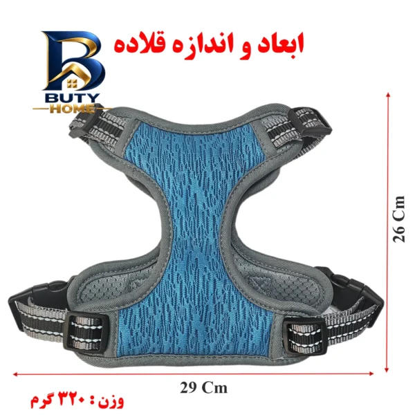 بند قلاده و کتفی سگ گربه یابیبی کد B۰۳ اصل