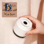 پرزگیر برقی لباس مدل LINTREMOVER با طراحی ارگونومیک
