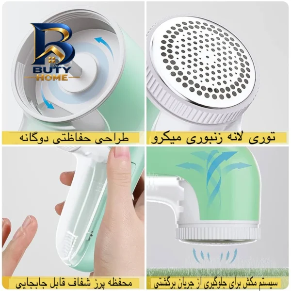 پرزگیر برقی لباس مدل YYJ-۲۱۰۴ اصل