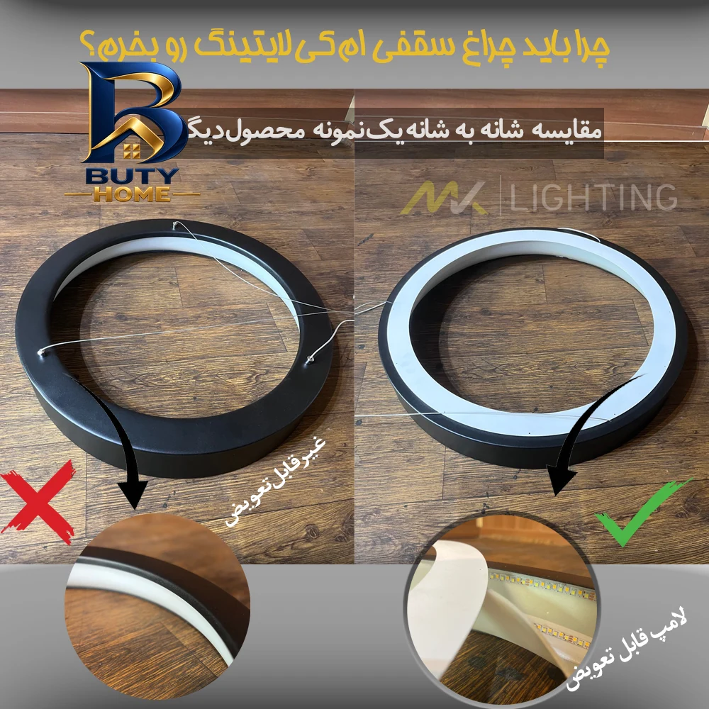لوستر ام کی ای لایتینگ مدل مدرن کد Ringo۴۰ اصل