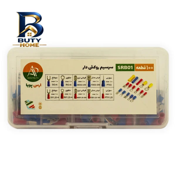 سرسیم ارس پویا مدل SRB۰۱ مجموعه ۱۰۰ عددی اصل