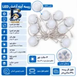 چراغ ریسه ای مدل CY۰۷۰ اصل