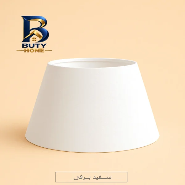 شید آباژور مدل مخروطی کد TC۴ اصل