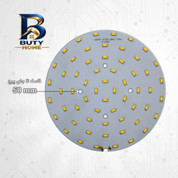 چراغ ال ای دی ۶ وات تکنوتل مدل SMD 9006