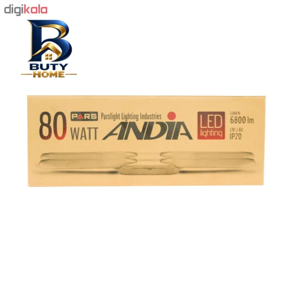 چراغ دیواری 80 وات مدل آندیا پارس لایت