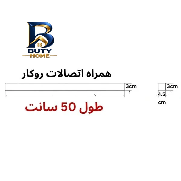 چراغ خطی مدل روکار با طراحی زیبا 1450