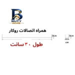 چراغ خطی مدل روکار با طراحی زیبا 1430