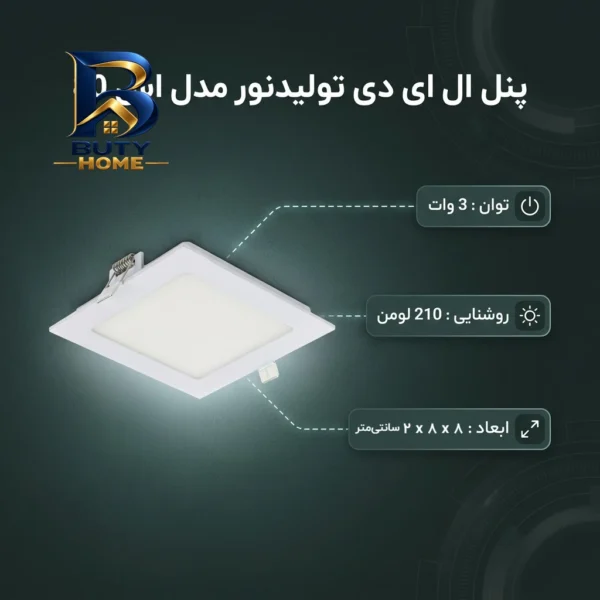 پنل ال ای دی مدل اس 80 تولیدنور
