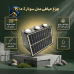 سرپیچ دو شعله مدل کد 02 بسته 2 عددی