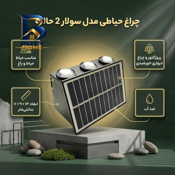 سرپیچ دو شعله مدل کد 02 بسته 2 عددی