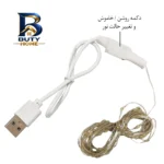 ریسه ال ای دی کد BT-۵۰LED طول ۵ متر اصل