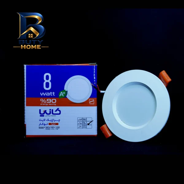 چراغ بک لایت 8 وات کانیا مدل هلیا