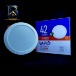 چراغ بک لایت 42 وات مدل هلیا کانیا