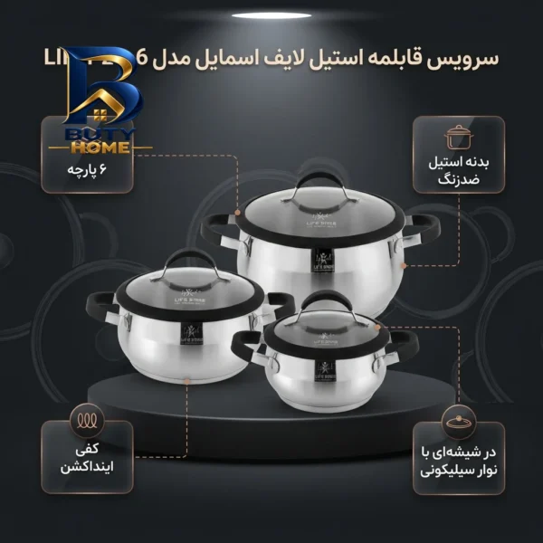سرویس قابلمه و تابه چدن گرانیت ۱۰ پارچه زانو مدل کلاسیک