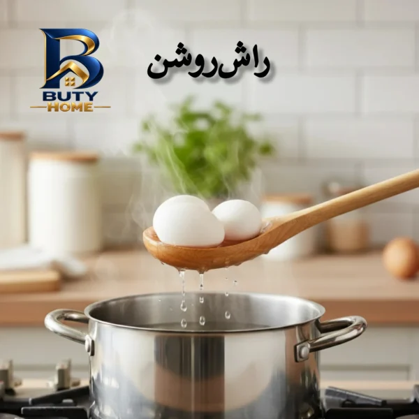 سرویس ملاقه چوبی ۲ پارچه دبلیو اس مدل هایلوکس