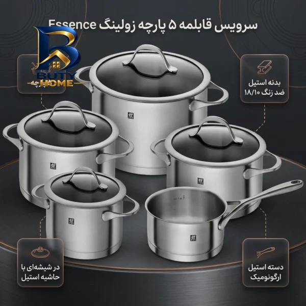 سرویس قابلمه استیل ۵ پارچه زولینگ مدل Essence