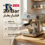 اسپرسوساز خانگی نیمه اتوماتیک فارموکس مدل FX-۲۳۰ با فشار بخار ۲۰ بار، توان ۱۳۶۰ وات و بدنه استیل اصل