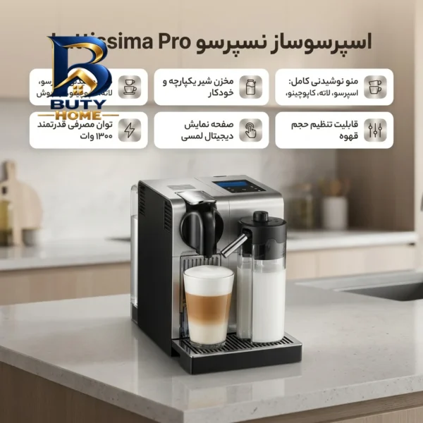 اسپرسوساز خانگی نسپرسو مدل en۷۵۰ Lattissima Pro، با مصرف کپسول قهوه، مناسب تهیه اسپرسو، کافه لاته، کاپوچینو، ریسترتو و لانگو، مکانیزم نظافت خودکار اصل