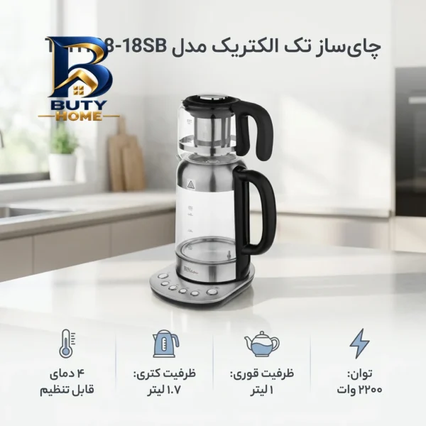 چای ساز تک الکتریک مدل TM۱۱۰۸-۱۸SB اصل