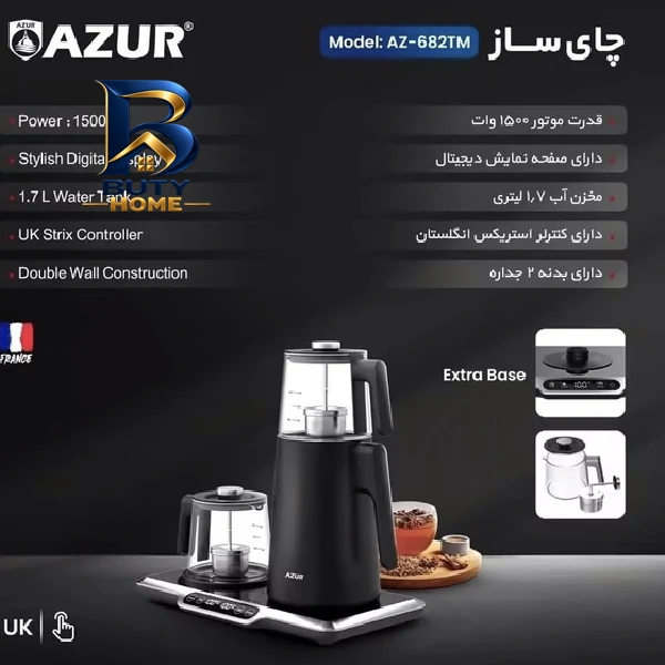 چای ساز روی هم آزور مدل Az۶۸۲Tm اصل