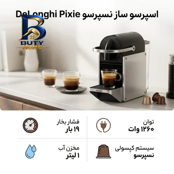 اسپرسو ساز ۱۰۰۰ میلی لیتر نسپرسو مدل DeLonghi Pixie EN 127 S