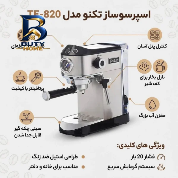 اسپرسوساز خانگی ۱۰۰۰ میلی لیتری تکنو مدل te-۸۲۰، مناسب تهیه اسپرسو، کاپوچینو و کافه لاته، موکا امریکانو، دارای ۱ عدد نازل قهوه، سینی چکه گیر اصل