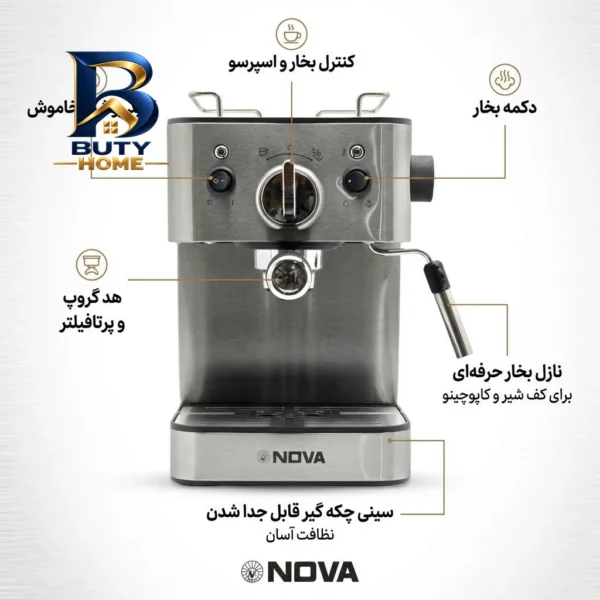 اسپرسوساز نوا مدل NCM-۱۴۹EXP، مناسب تهیه اسپرسو، کافه لاته، موکا و کاپوچینو، دارای ۱ عدد نازل قهوه، سینی چکه گیر اصل
