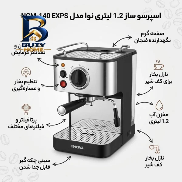 اسپرسو ساز خانگی ۱.۲ لیتری نوا مدل NCM-۱۴۰ EXPS، نیمه اتوماتیک با مصرف پودر قهوه، مناسب تهیه اسپرسو، کافه لاته، کاپوچینو، امریکانو، ماکیاتو و موکا، دارای یک عدد نازل سیستم گرم کردن فنجان، تنظیم میزان بخاردهی اصل