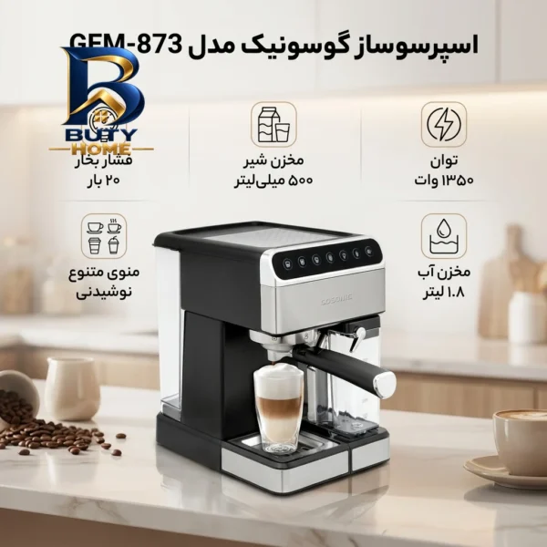 اسپرسوساز ۱۸۰۰ میلی لیتری گوسونیک مدل GEM-۸۷۳، با مصرف پودر قهوه، مناسب تهیه اسپرسو، کافه لاته، موکا، کاپوچینو، ماکیاتو، ریسترتو، لانگو و امریکانو، دارای ۱ عدد نازل سیستم گرم کردن فنجان، سینی چکه گیر اصل