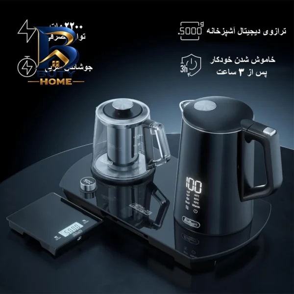 چای ساز فلر مدل TSS 550 کنار هم