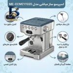 اسپرسوساز ۱۸۰۰ میلی لیتری مباشی مدل ME-ECM۲۱۱۵SS، مناسب تهیه اسپرسو، دارای ۱ عدد نازل قهوه، سیستم گرم کردن فنجان اصل