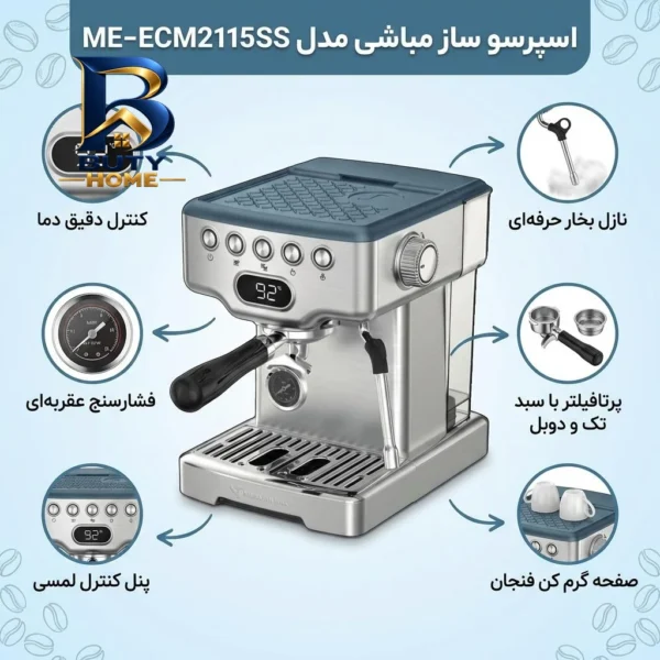 اسپرسوساز ۱۸۰۰ میلی لیتری مباشی مدل ME-ECM۲۱۱۵SS، مناسب تهیه اسپرسو، دارای ۱ عدد نازل قهوه، سیستم گرم کردن فنجان اصل