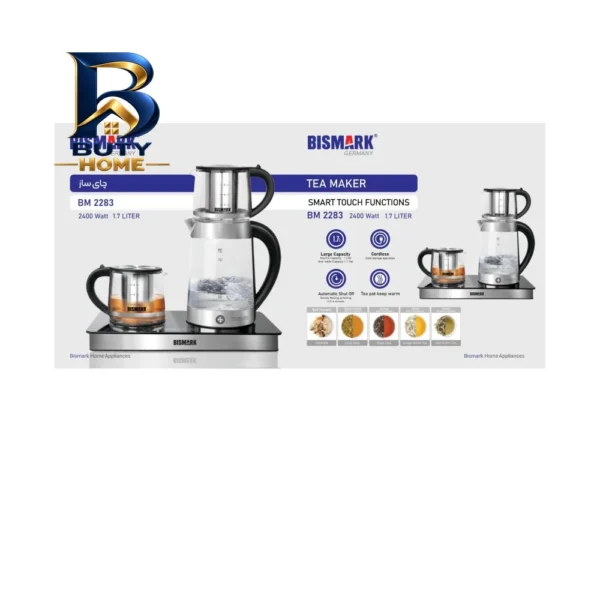 چای ساز کنار هم بیسمارک مدل BM-۲۲۸۳ اصل