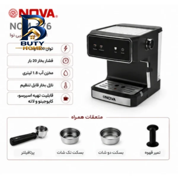 اسپرسوساز خانگی نوا مدل NCM-۱۷۶ ظرفیت مخزن آب ۱۸۰۰ میلی لیتر اصل